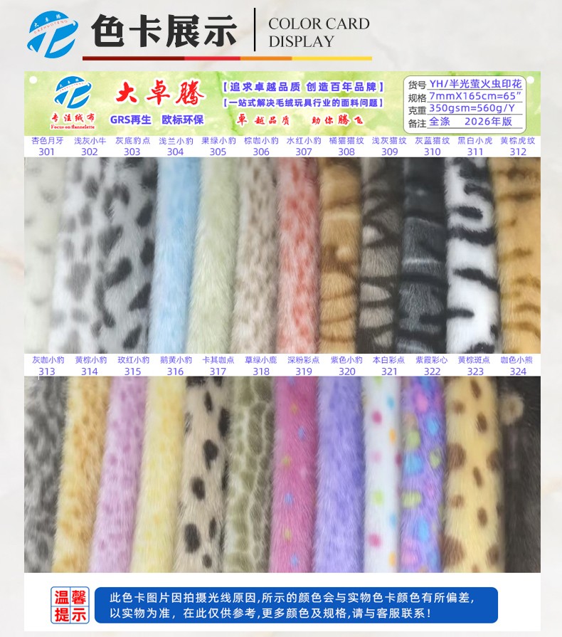 详情模_03.jpg