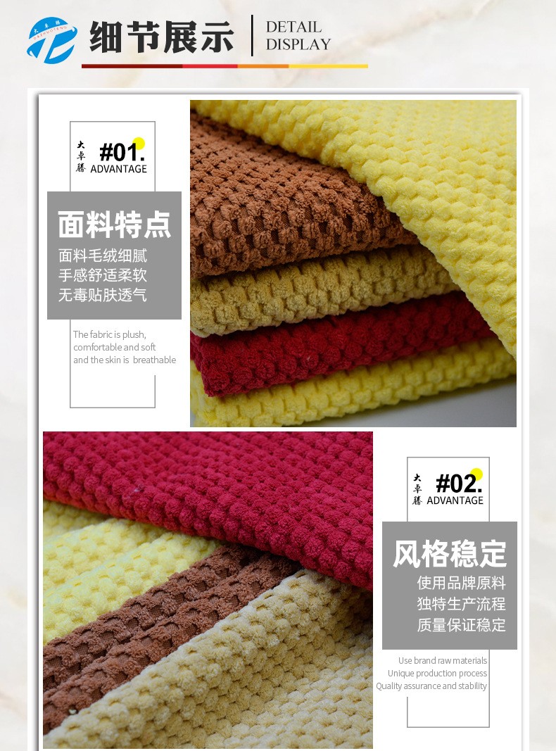 详情-7.jpg