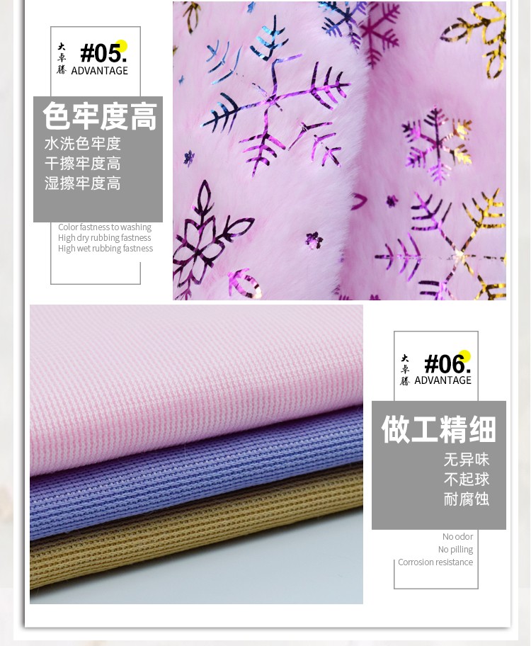 02-中间部分_06.jpg