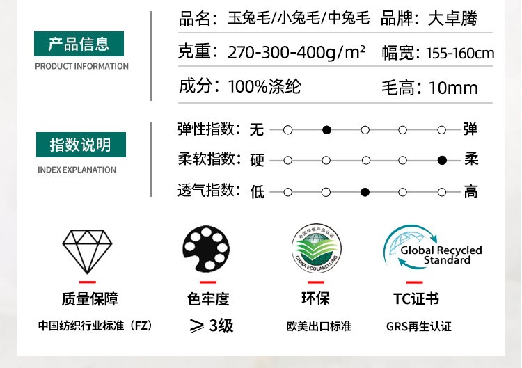 详情-5.jpg