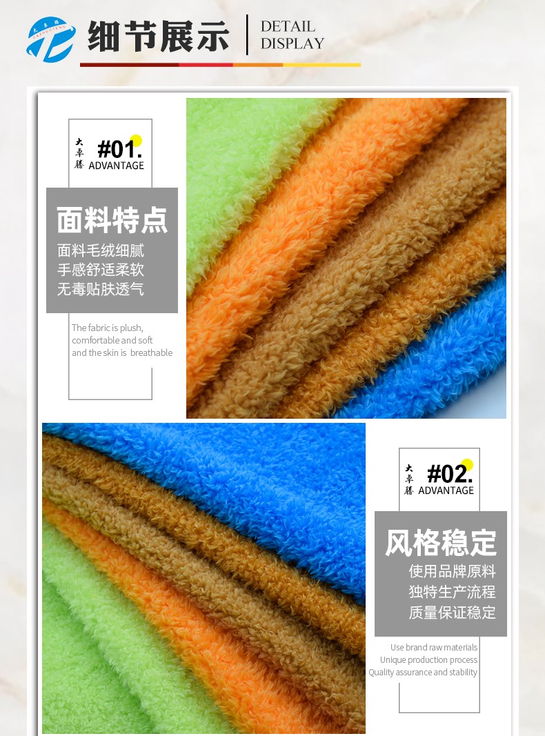 超细珍珠绒_04.jpg