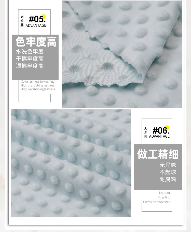 豆豆绒_06.jpg