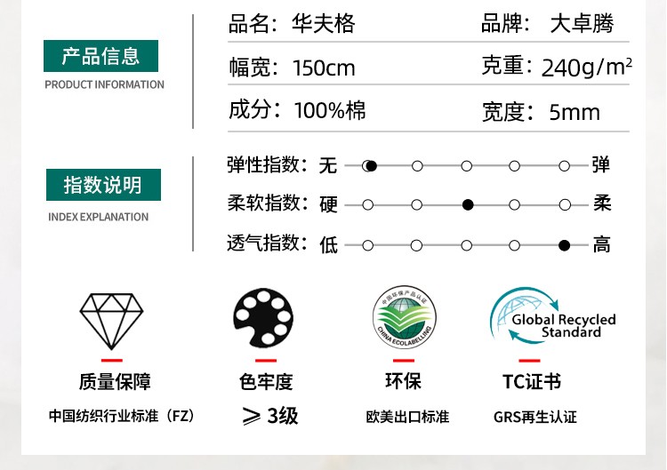02-中间部分_02.jpg