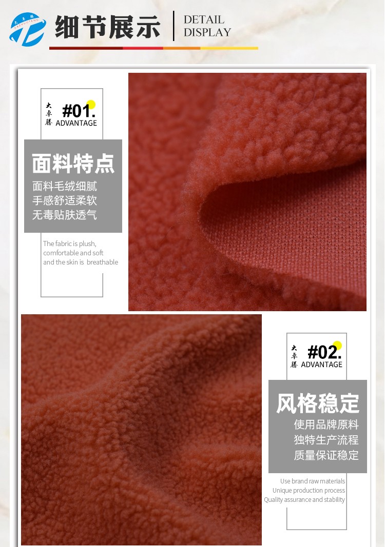 02-中间部分_04.jpg