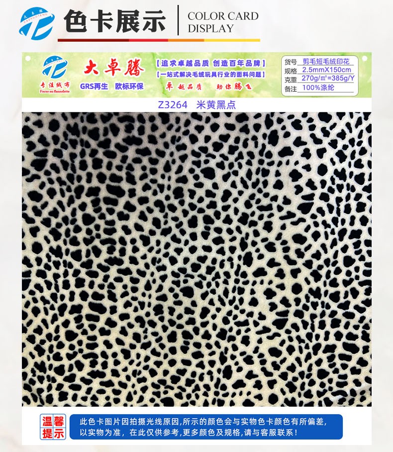 详情_03.jpg